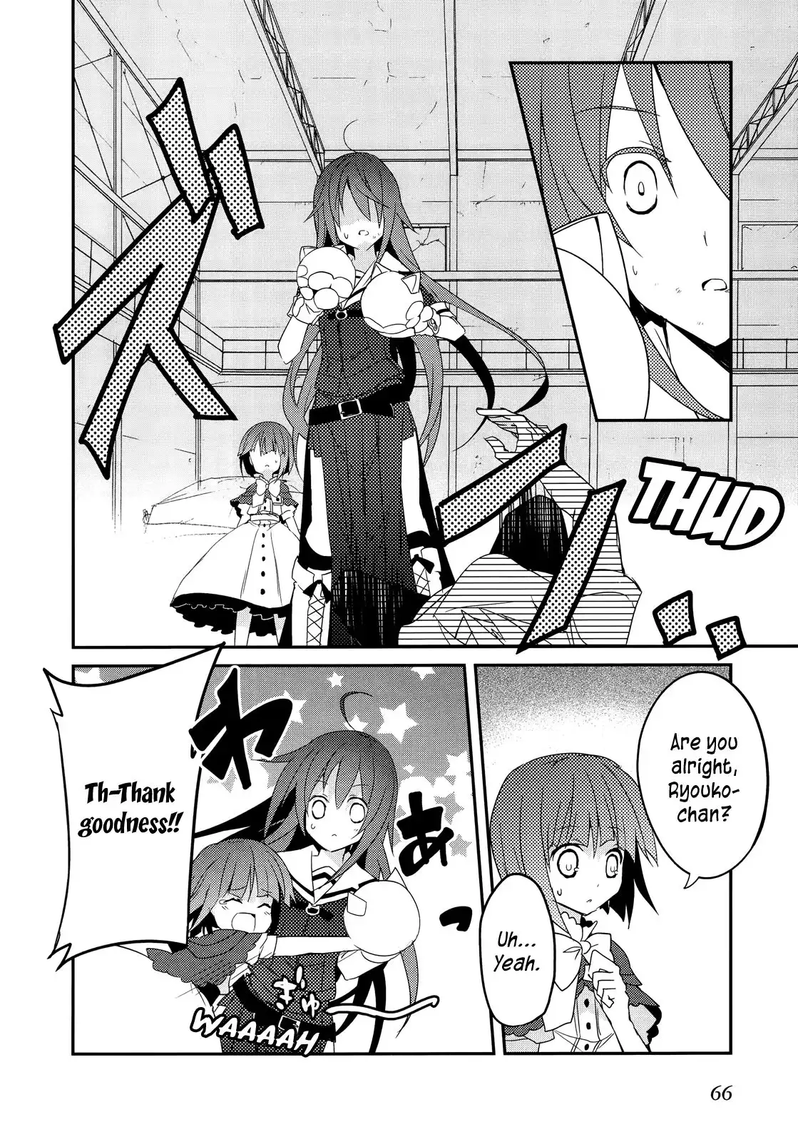 Ookami-san to Shichinin no Nakamatachi Chapter 9 17